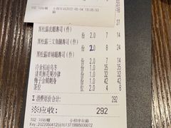 -大雄寿司(中华广场店)