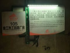 -816工程景区