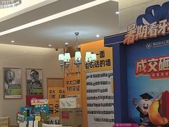 -佛山中大口腔医院·市二级口腔专科医院