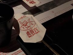 -虎哥六韩式烤肉料理 TIGERGRILL(隆生金山湖中心购物广场店)