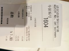 -吉野家(上亿广场店)