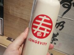 黑金-寿奶茶·鲜奶与茶(合生汇购物中心店)