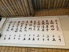 -悟饮门市景店