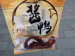 -皇饭儿·王润兴酒楼(河坊街店)