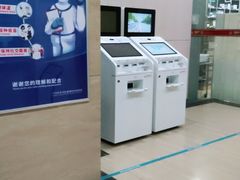 -广州仁爱天河医院体检中心