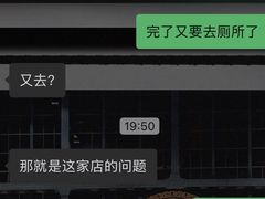 -湖南益阳麻辣烫(棠东丰华街店)