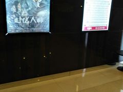 -UME影城(安贞DTS:X店)