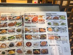 -安天民北方饺子(白石洲店)