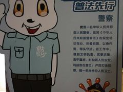 -成都星期8小镇(江宁南路店)
