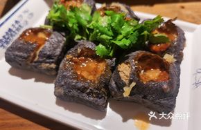 Classic Stinky Tofu