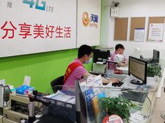 -中国电信(政立路营业厅)