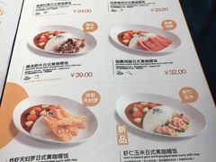 -噹噹呀咪咖喱屋(三阳百盛店)