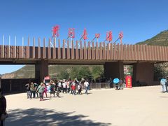 -陕西黄河壶口瀑布旅游区