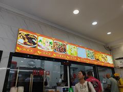 -张明富面皮店(东大街店)