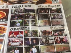 -土砂锅生态山庄·非遗砂锅雅鱼
