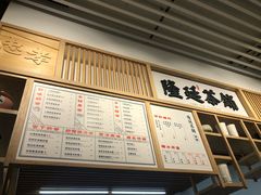 -隆延茶铺(学清路驹然店)