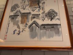 -四季民福烤鸭店(王府井灯市口店)