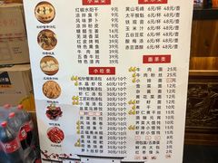 -四季春(美食街店)