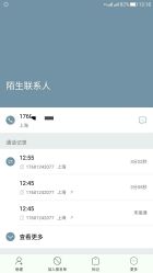 -小蓝象(五角场万达店)