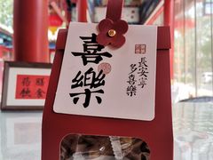 -中卫御苑福膳·养生局(圆明园店)
