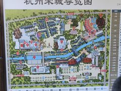 -杭州宋城