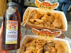 -老day牛杂(官也街总店)