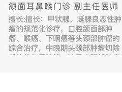 -天津医科大学肿瘤医院(本部院区)