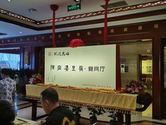 -陈麻婆豆腐(春熙店)