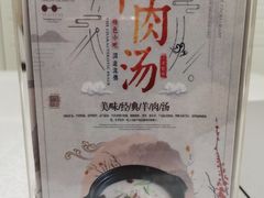 -元唐家宴•经典东北菜(梅市口路店)