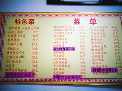 菜单-如意香辣鸡架(总店)