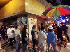 -明记牛杂(新马路分店)