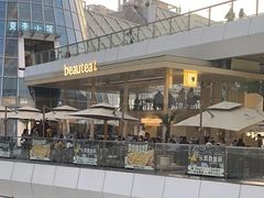 -BeauTea水仙(coco park店)