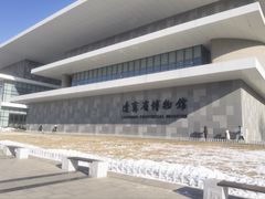 -辽宁省博物馆