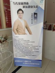 -Bollins波林丝•专研护发中心