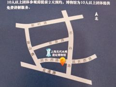 -元代水闸遗址博物馆