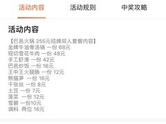 -巴邑火锅(江北万达店)