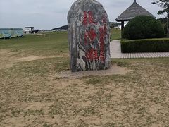 -青岛银沙滩