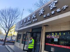 -三品桂林米粉(西单店)