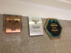 -郑喜旺烧烤(郑州总店)