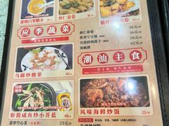 -潮汕铺老店(甜水井店)
