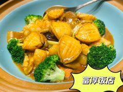 -富淳饭店(陆家嘴保利广场店)