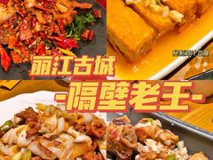 -木王宴语·野生鲜菌火锅(玉河店)