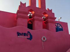 -北戴河碧螺塔海上酒吧公园