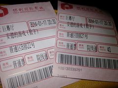 -保利国际影城(中环店)