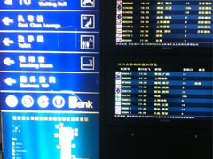 iphone_upload_pic-哈尔滨太平国际机场