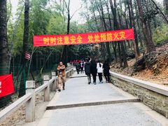 -灵岩山风景区