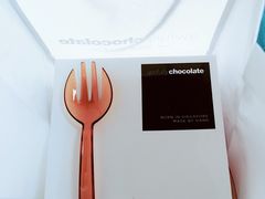 -Awfully Chocolate(来福士广场店)