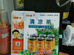 -黎雪珍凉茶(北京路店)