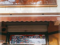 门面-刘小武·锅魁(总店)