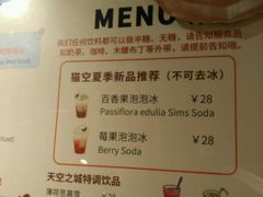 -猫的天空之城概念书店(苏州诚品店)